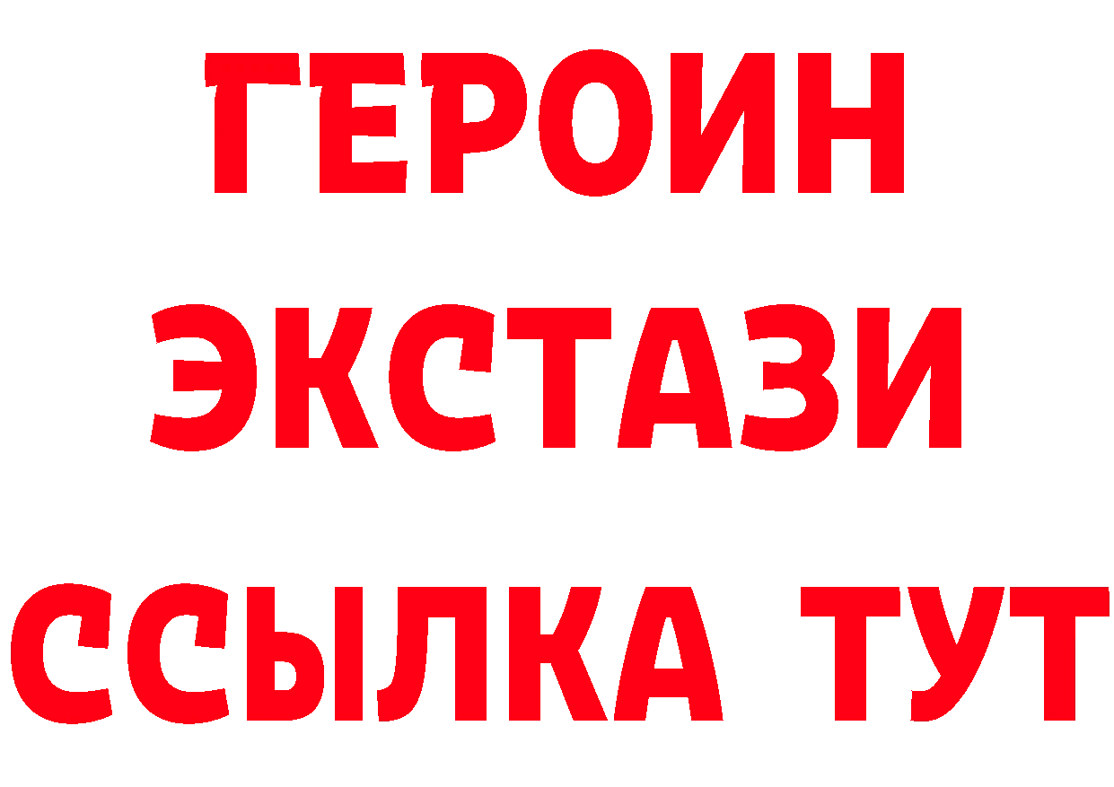 БУТИРАТ 99% сайт нарко площадка kraken Воронеж